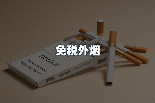 越南香烟系列